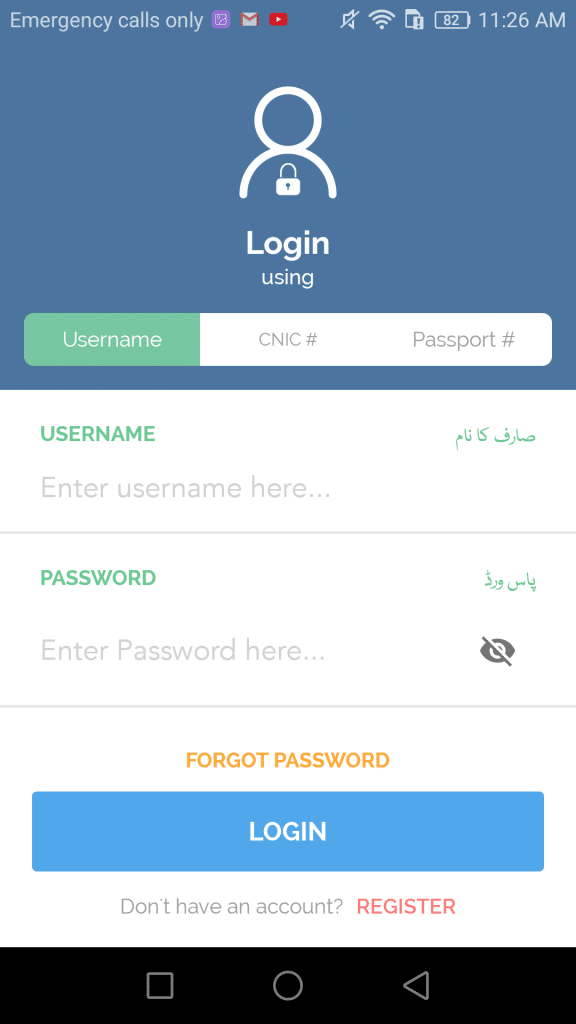 How to Register Complaints with Pakistan Citizen Portal Step By Step Gide