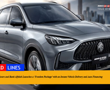 MG Motors and Bank Alfalah Launches a ‘Freedom Package’ with an Instant Vehicle Delivery and Auto Financing