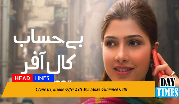 Ufone Beyhisaab Offer Lets You Make Unlimited Calls
